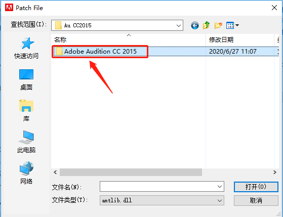 Audition CC2015下载安装教程-21
