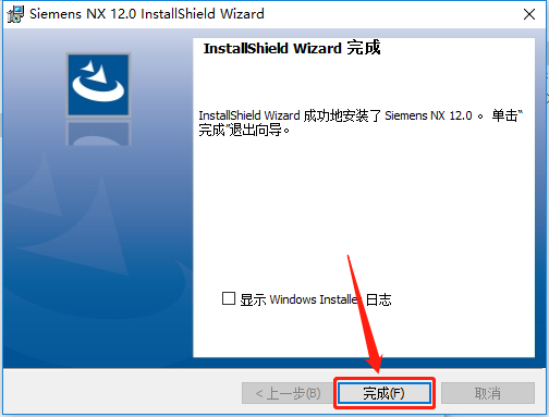 UG NX 12.0下载安装教程-52 UG NX 12.0下载安装教程-52