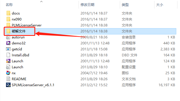 UG NX 9.0下载安装教程-51 UG NX 9.0下载安装教程-51