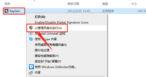 浩辰CAD 2014下载安装教程-12 浩辰CAD 2014下载安装教程-12