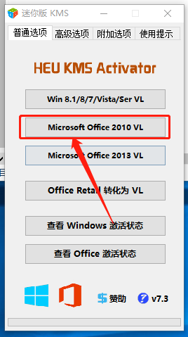 Project 2010下载安装教程-11 Project 2010下载安装教程-11