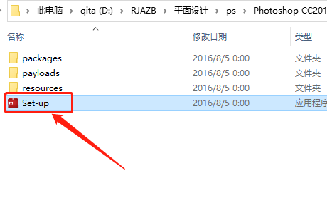 Photoshop CC2015下载安装教程-4 Photoshop CC2015下载安装教程-4