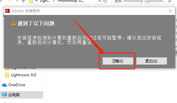 Lightroom 6.4下载安装教程-4