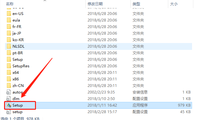 3ds MAX 2019下载安装教程-5 3ds MAX 2019下载安装教程-5