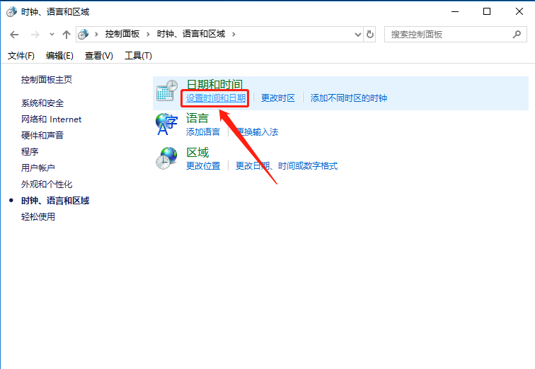PowerMill 2010下载安装教程-37