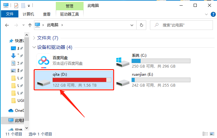UG NX 8.0下载安装教程-59 UG NX 8.0下载安装教程-59