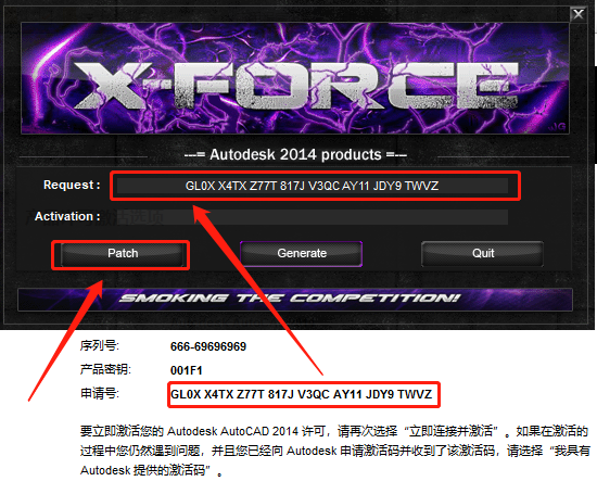 AutoCAD 2014下载安装教程-20 AutoCAD 2014下载安装教程-20