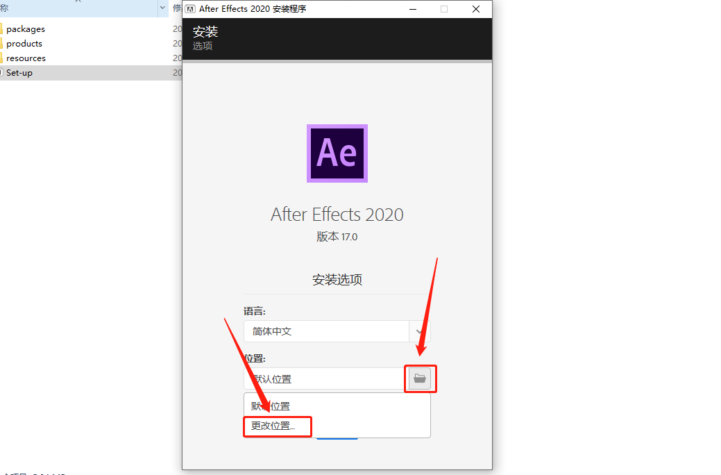 After Effects 2020下载安装教程-5 After Effects 2020下载安装教程-5