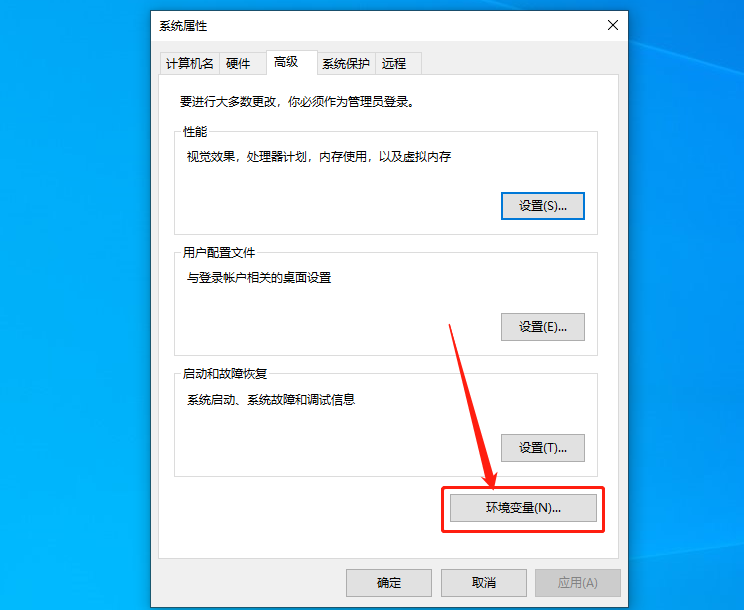 Creo 7.0下载安装教程-17