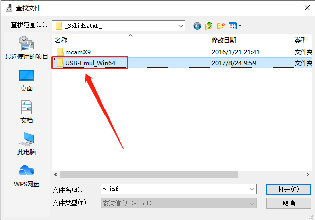 Mastercam X9​下载安装教程-48