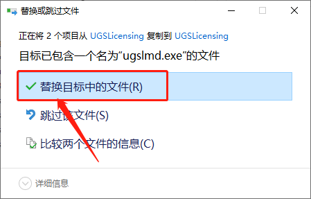 UG NX 8.0下载安装教程-65 UG NX 8.0下载安装教程-65