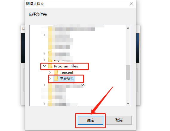 浩辰CAD 2015下载安装教程-17 浩辰CAD 2015下载安装教程-17