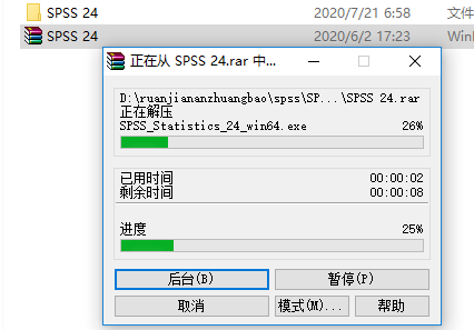 SPSS 24下载安装教程-2 SPSS 24下载安装教程-2
