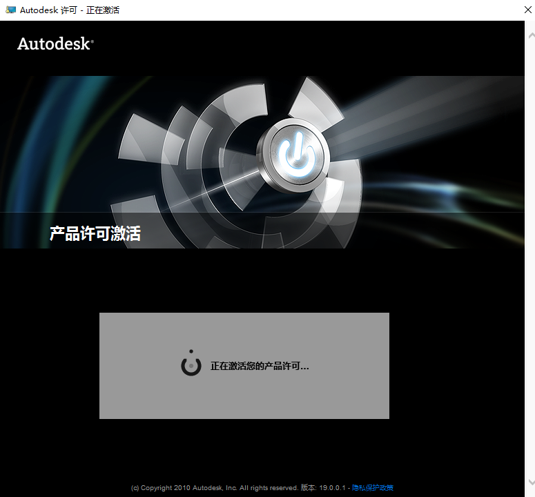 AutoCAD 2012下载安装教程-14 AutoCAD 2012下载安装教程-14