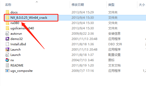 UG NX 8.0下载安装教程-47 UG NX 8.0下载安装教程-47