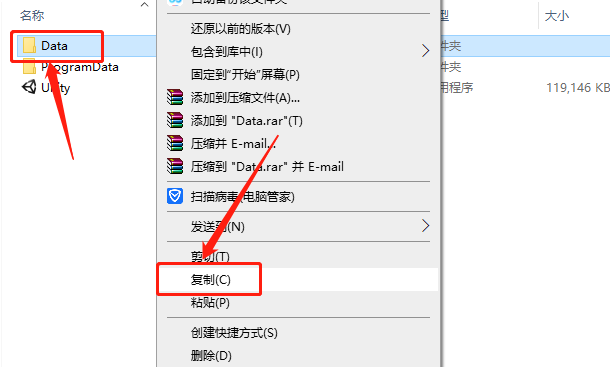 Unity3D 2019下载安装教程-27