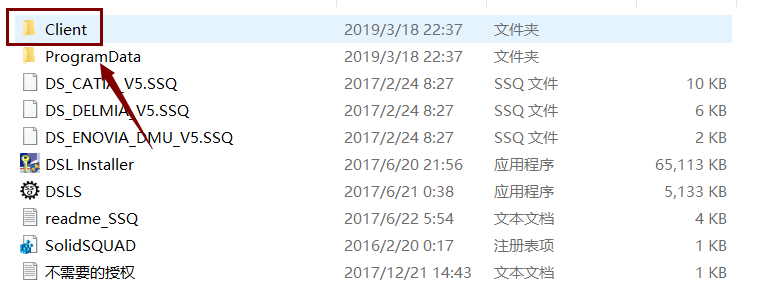 Catia V5-6R2017下载安装教程-39