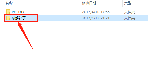Premiere Pro CC 2017下载安装教程-11 Premiere Pro CC 2017下载安装教程-11