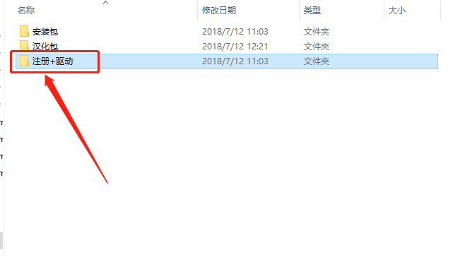 Mastercam 2019下载安装教程-16