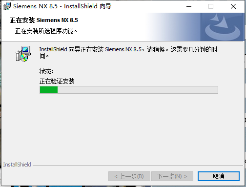 UG NX 8.5下载安装教程-51 UG NX 8.5下载安装教程-51