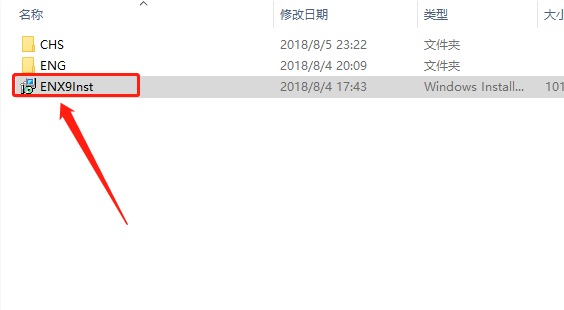 EndNote X9下载安装教程-3 EndNote X9下载安装教程-3