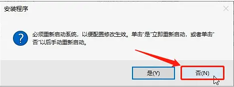 Revit 2021下载安装教程-13