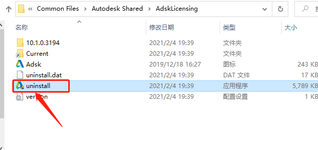 Revit 2021下载安装教程-17