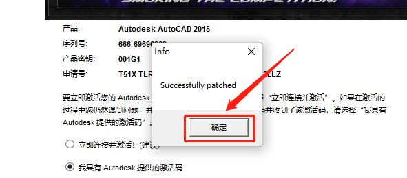 AutoCAD 2015下载安装教程-30 AutoCAD 2015下载安装教程-30