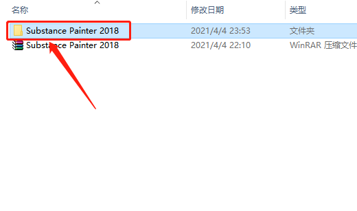 Substance Painter 2018下载安装教程-3
