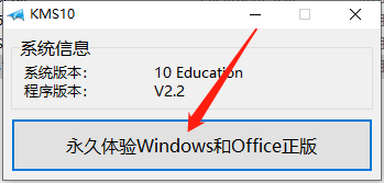 Office 2016下载安装教程-17 Office 2016下载安装教程-17