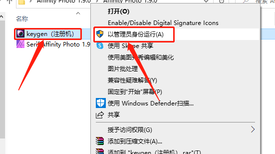 Affinity Photo 1.9.0下载安装教程-9 Affinity Photo 1.9.0下载安装教程-9