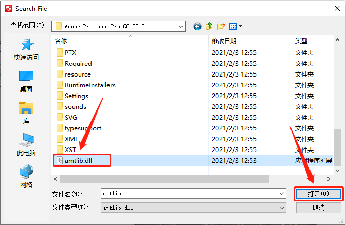 Premiere Pro CC 2018下载安装教程-17