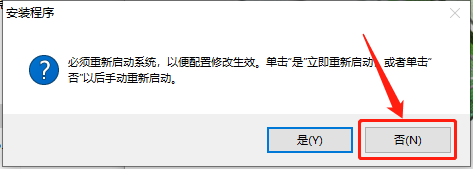 AutoCAD 2015下载安装教程-15 AutoCAD 2015下载安装教程-15