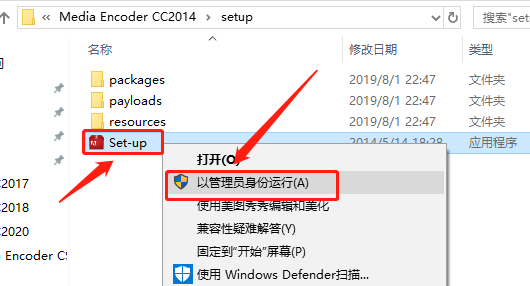 Media Encoder CC 2014下载安装教程-5 Media Encoder CC 2014下载安装教程-5