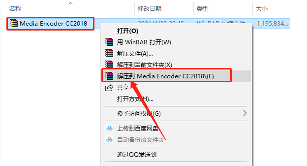 Media Encoder CC 2018下载安装教程-1 Media Encoder CC 2018下载安装教程-1