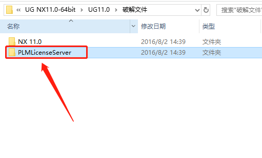 UG NX 11.0下载安装教程-21 UG NX 11.0下载安装教程-21