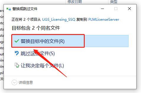 UG NX 8.5下载安装教程-71 UG NX 8.5下载安装教程-71