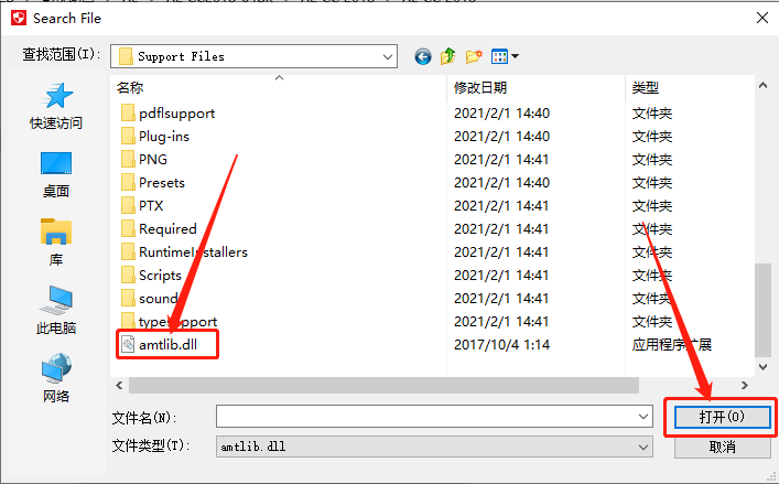After Effects CC 2018下载安装教程-19