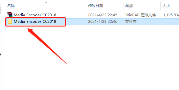 Media Encoder CC 2018下载安装教程-3 Media Encoder CC 2018下载安装教程-3