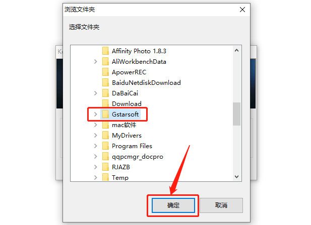 浩辰CAD 2013下载安装教程-16 浩辰CAD 2013下载安装教程-16