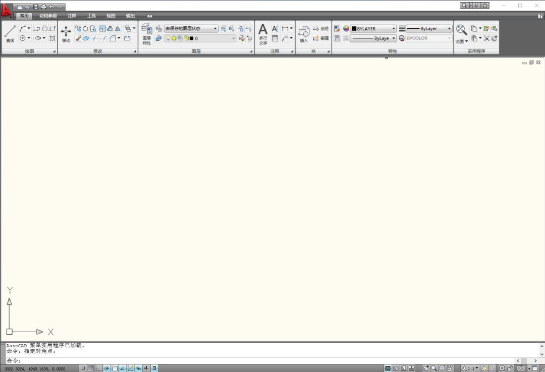 AutoCAD 2009下载安装教程-27