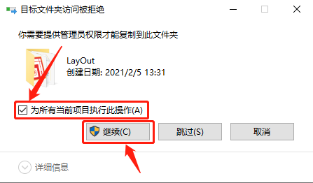 SketchUp 2015下载安装教程-16 SketchUp 2015下载安装教程-16