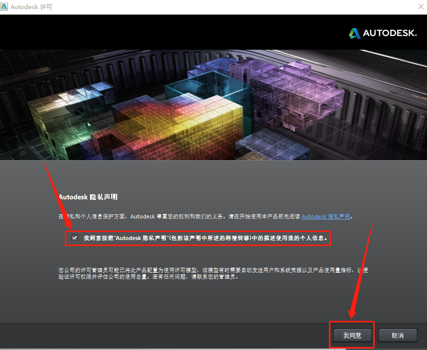3ds MAX 2014下载安装教程-12 3ds MAX 2014下载安装教程-12