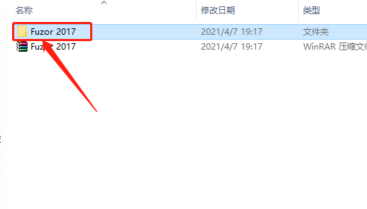 Fuzor 2017下载安装教程-3