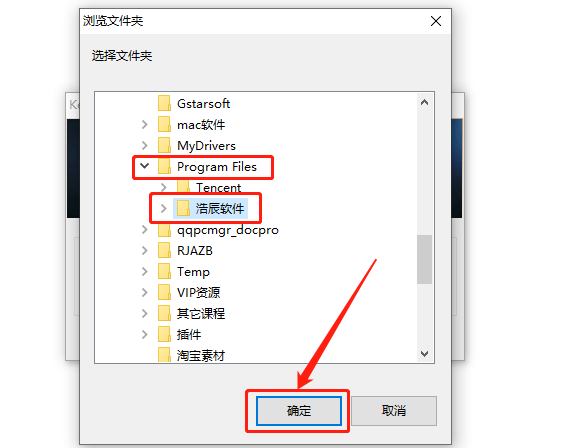 浩辰CAD 2018下载安装教程-15 浩辰CAD 2018下载安装教程-15