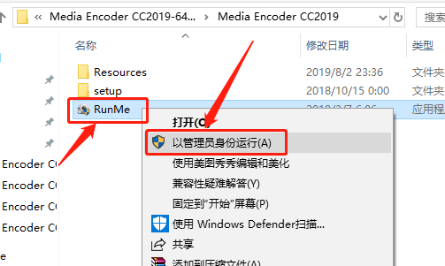 Media Encoder CC 2019下载安装教程-8 Media Encoder CC 2019下载安装教程-8
