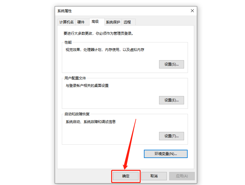 Adams 2014下载安装教程-58 Adams 2014下载安装教程-58