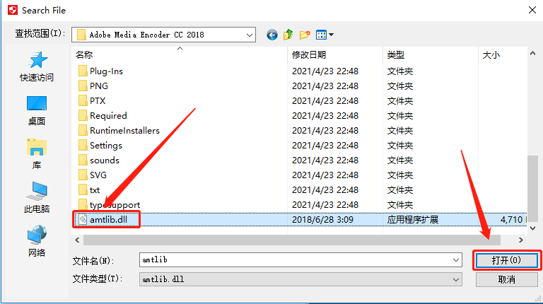 Media Encoder CC 2018下载安装教程-16 Media Encoder CC 2018下载安装教程-16