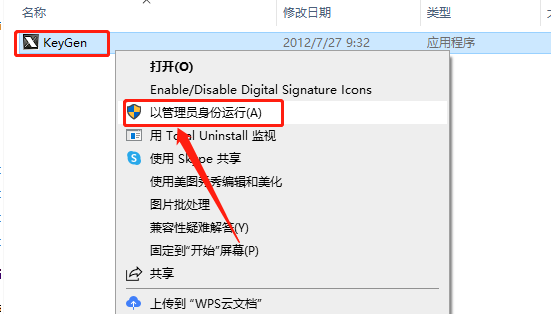 浩辰CAD 2013下载安装教程-13 浩辰CAD 2013下载安装教程-13