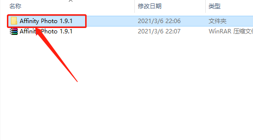 Affinity Photo 1.9.1下载安装教程-2 Affinity Photo 1.9.1下载安装教程-2